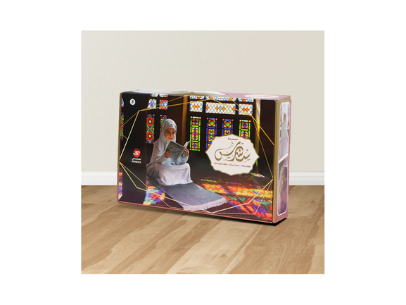 Sundus Majmoua Prayer Set for Young Girls - Mat, Dress & Quran Cover Sundus Majmoua Prayer Set for Young Girls - Mat, Dress & Quran Cover